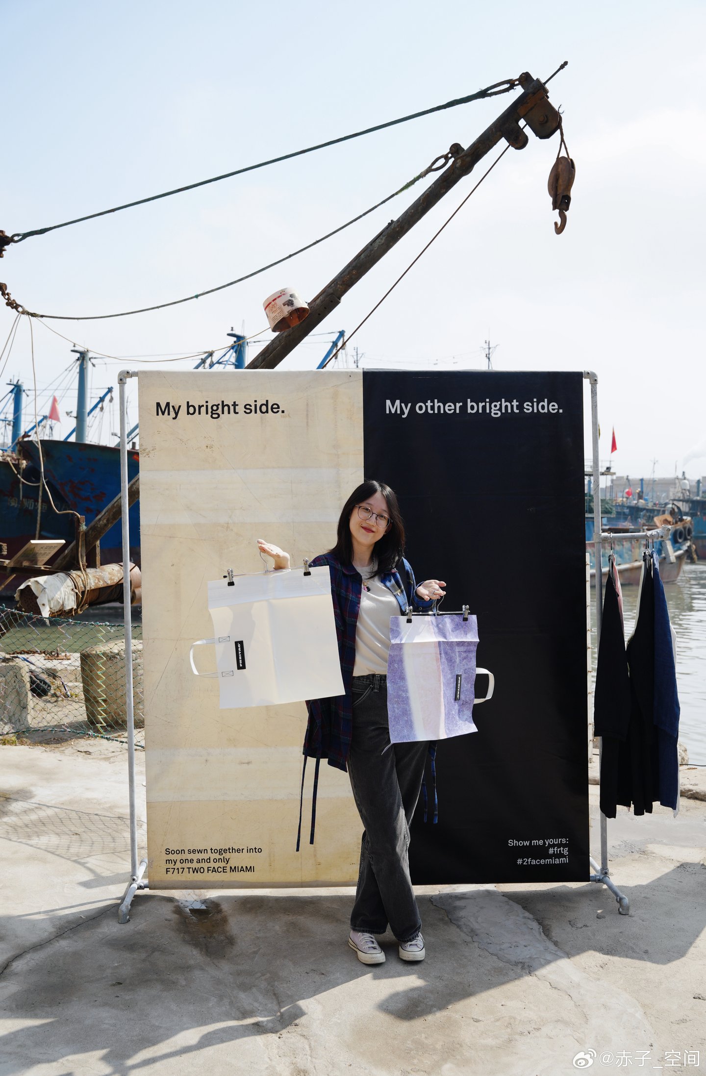 Freitag quanzhou diy5