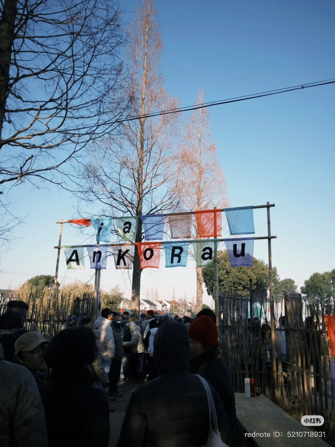 ankorau farm fashion show 2025aw china