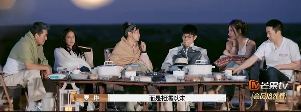 See You Again Season 4