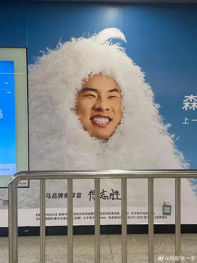 Semir x Xu Zhisheng3