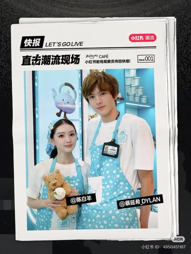 Shanghai_Jellycat_popup